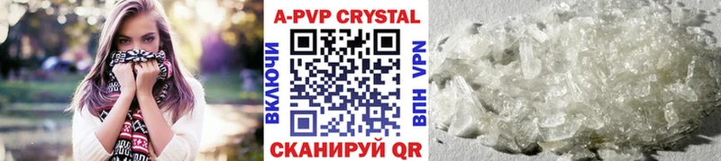 Купить где  Корсаков  Alpha PVP мука 