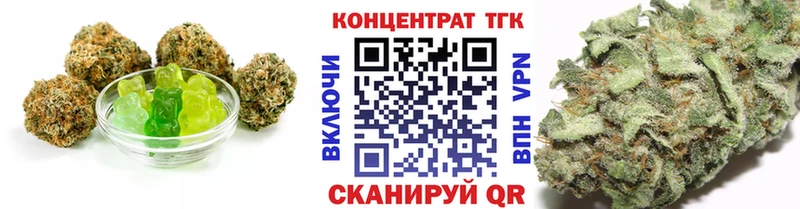 Печенье с ТГК конопля  Купить  Корсаков 