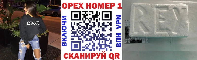 Купить закладки  Корсаков  Cocaine FishScale 