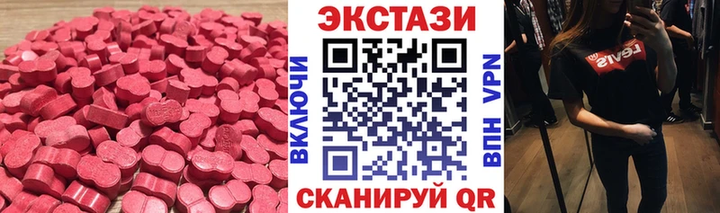 ЭКСТАЗИ louis Vuitton  Купить  Корсаков 