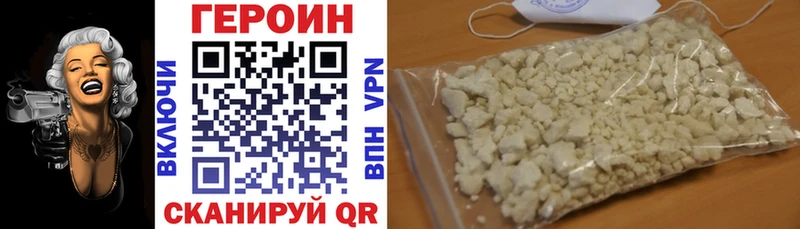 Купить закладки  Корсаков  Героин гречка 