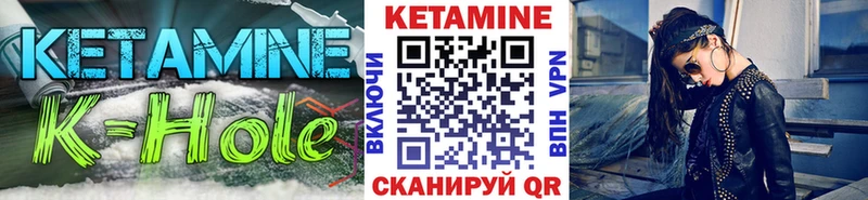 Кетамин ketamine  Купить где  Корсаков 