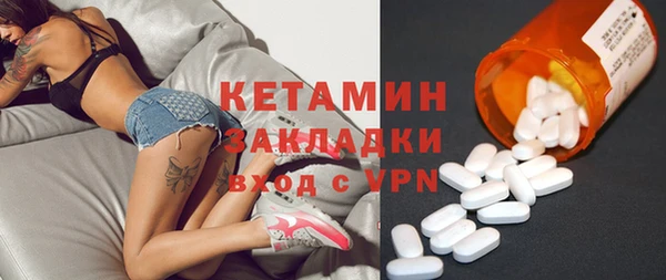 спайс Лагань