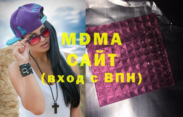 кокаин премиум Бежецк