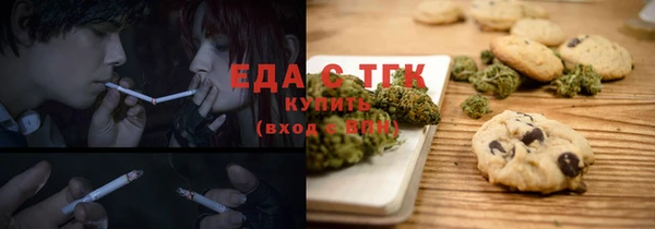 спайс Лагань