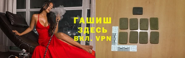 спайс Лагань