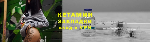 мефедрон Липки