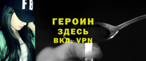 каннабис Белая Холуница
