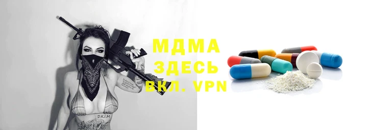 спайс Лагань
