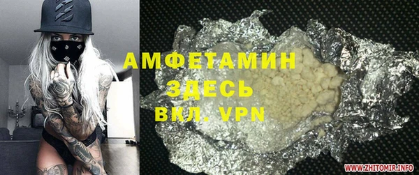 каннабис Белая Холуница