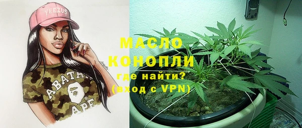 спайс Лагань