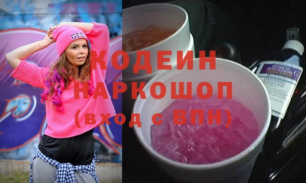 спайс Лагань