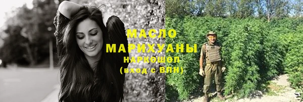 спайс Лагань