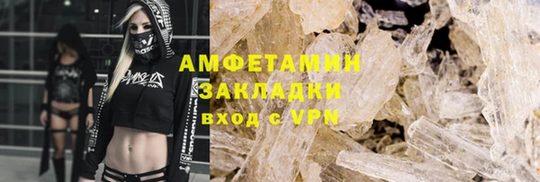 мефедрон Липки