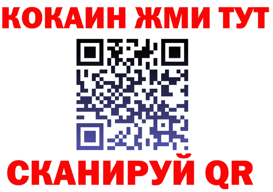 Продажа наркотиков  состав Корсаков