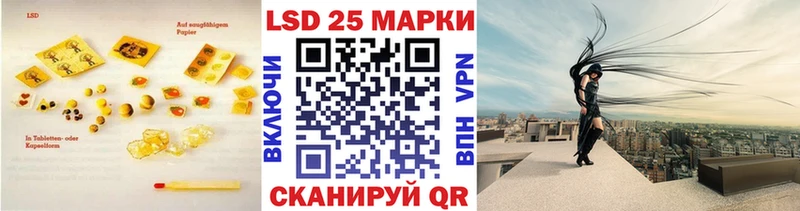 Купить где  Корсаков  LSD-25 экстази ecstasy 