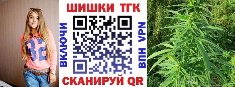Купить где  Корсаков  Каннабис семена 